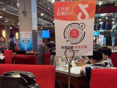 -金鼎轩(亚运村店)