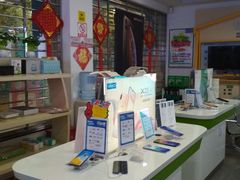 -中国电信(国和路营业厅)