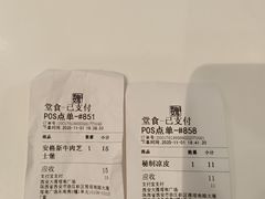 -魏家凉皮(大雁塔南广场餐厅)