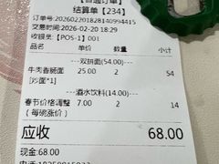 -荣荣面馆(丹溪大道店)