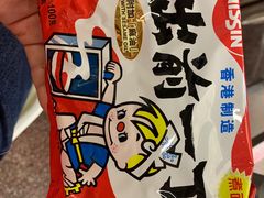-燃计沙茶皇·香港沙茶火锅(人广旗舰店)