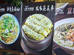 -辛杨和·大耳朵驴肉馆(银川总店)