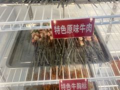 -生火火·地摊小炉子烧烤自助.鲜切牛羊肉(龙湖北城天街店)