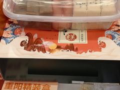 -王家沙点心店(南京西路总店)
