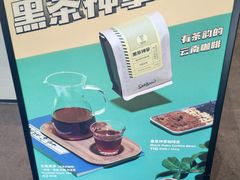 -Seesaw Coffee(苏州中心店)