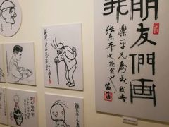 -张乐平故居