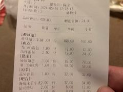 -香港财记(汇励99城市公园店)