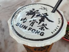 -新峰肉骨茶(总店)