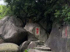 -云洞岩风景区