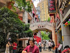 -老通城豆皮大王(吉庆街店)