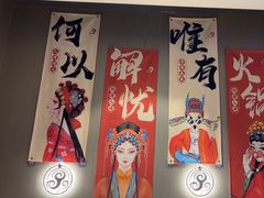 -蝎王府羊蝎子(虎坊桥总店)