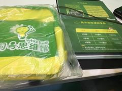 -小问号·科学启蒙·逻辑思维·阅读素养·口才演讲(杨浦合生汇中心)