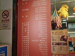 -龙记烧腊茶餐厅(常德路店)