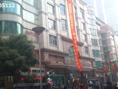 -宝大祥青少年儿童购物中心(南京东路店)
