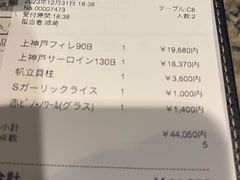 -神户牛排餐厅MOURIYA(总店)