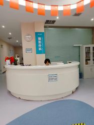 -鑫元辰医疗美容整形