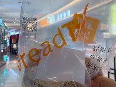 -BreadTalk面包新语·烘焙蛋糕(金光华广场店)