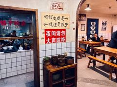 -矮子粉店1985·长沙米粉(湘春路店)