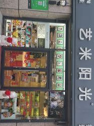 -艺米阳光Hair Salon