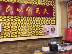 -赵记传承·中国甜品(福州总店)