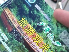 -少华山国家森林公园