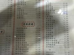 -民信老铺(人民路店)