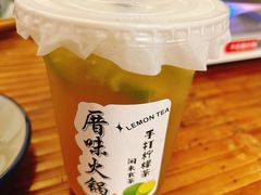 -厝味火锅·潮汕卤水火锅(十一合店)