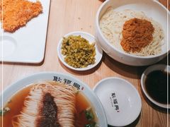 -耿福兴(步行街店)
