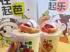 -迷客夏Milksha(无锡苏宁店)