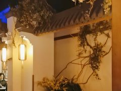 -江南赋(内蒙古大厦店)