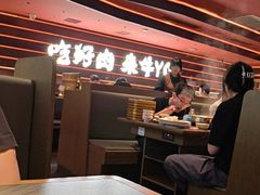-牛YO寿喜烧和牛火锅自助(三台子万象汇店)