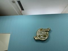 -Best U照相馆证件照·外拍(世博源店)