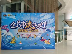 -水立方嬉水乐园