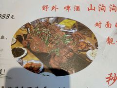 菜单-山沟沟炒鸡(颐灏·海怡名都店)