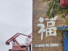 -中国船政文化博物馆