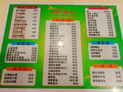 -玲又珑美食(盘福路店)