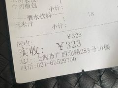 -洪长兴(云南南路店)
