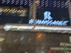 -上海龙之梦万丽酒店