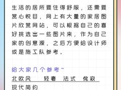 -研筑国际设计事务所(总店)