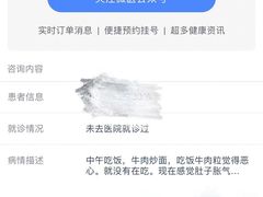 -嘻小北·兰州清汤牛肉面(太平洋森活天地店)