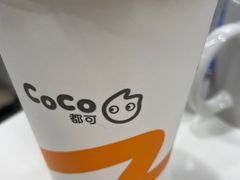 -CoCo都可(光谷天地店)