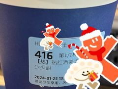 -瑞幸咖啡(杭州绿地中央店)