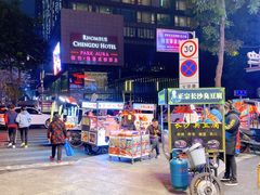 -榛悦隆堡成都酒店(春熙路太古里店)