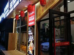 门面-民窑私烤土窑坑烤大公鸡