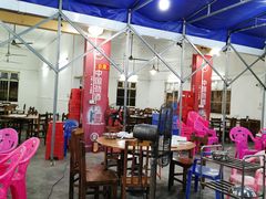 -章记正宗南岗鱼蛋火锅