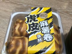 -85度C(广州黄边店)