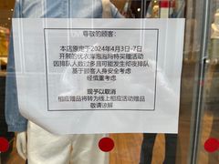 -优衣库(深圳万象天地旗舰店)