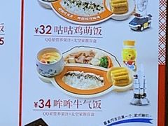 -吉野家(大悦城店)