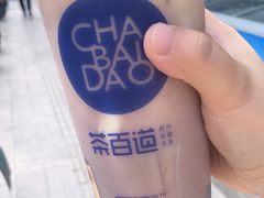 -茶百道(沃格时尚街店)