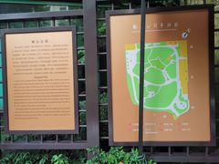 -徐家汇源景区-衡山公园